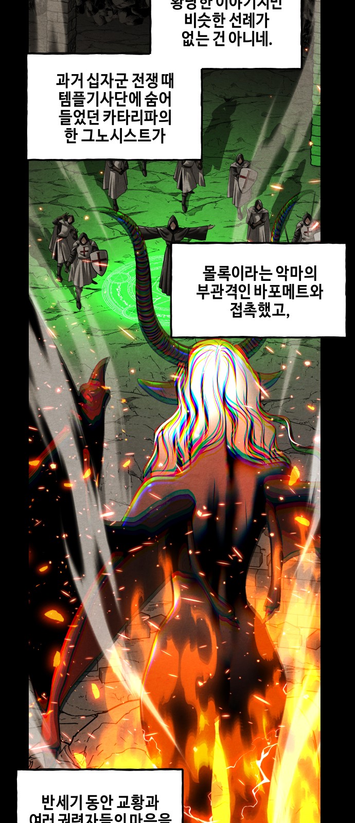75 페이지