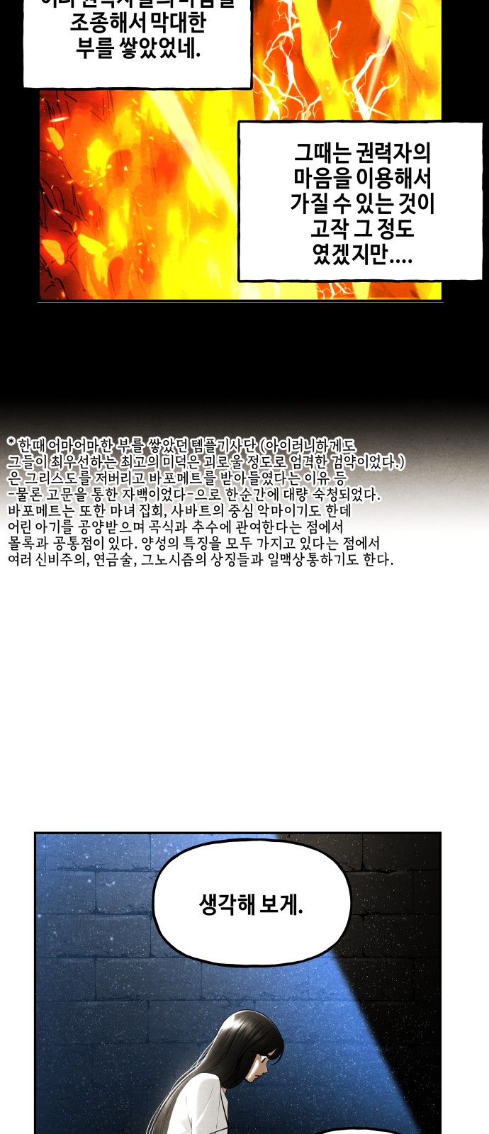 76 페이지