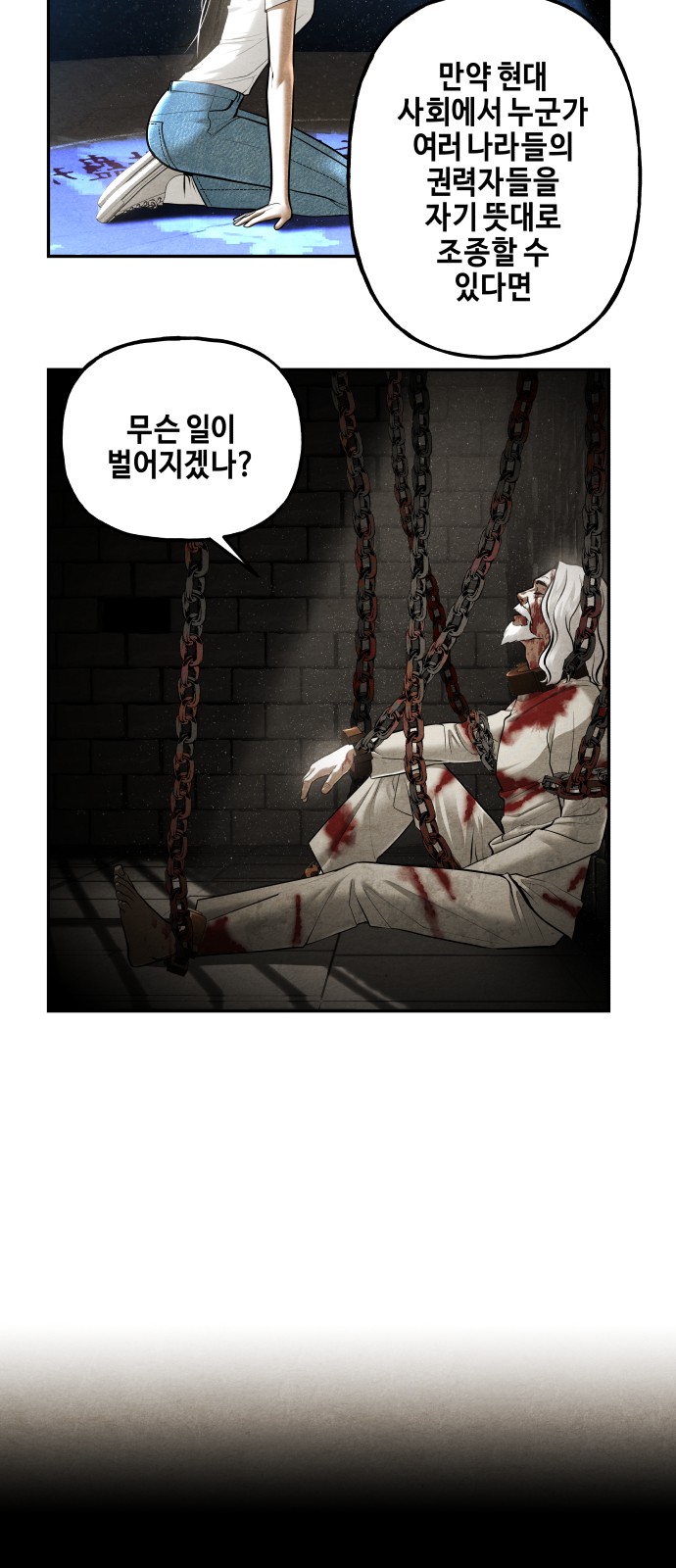 77 페이지