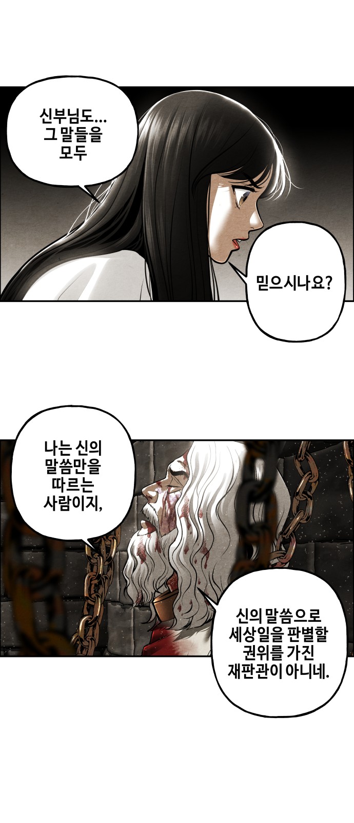 79 페이지