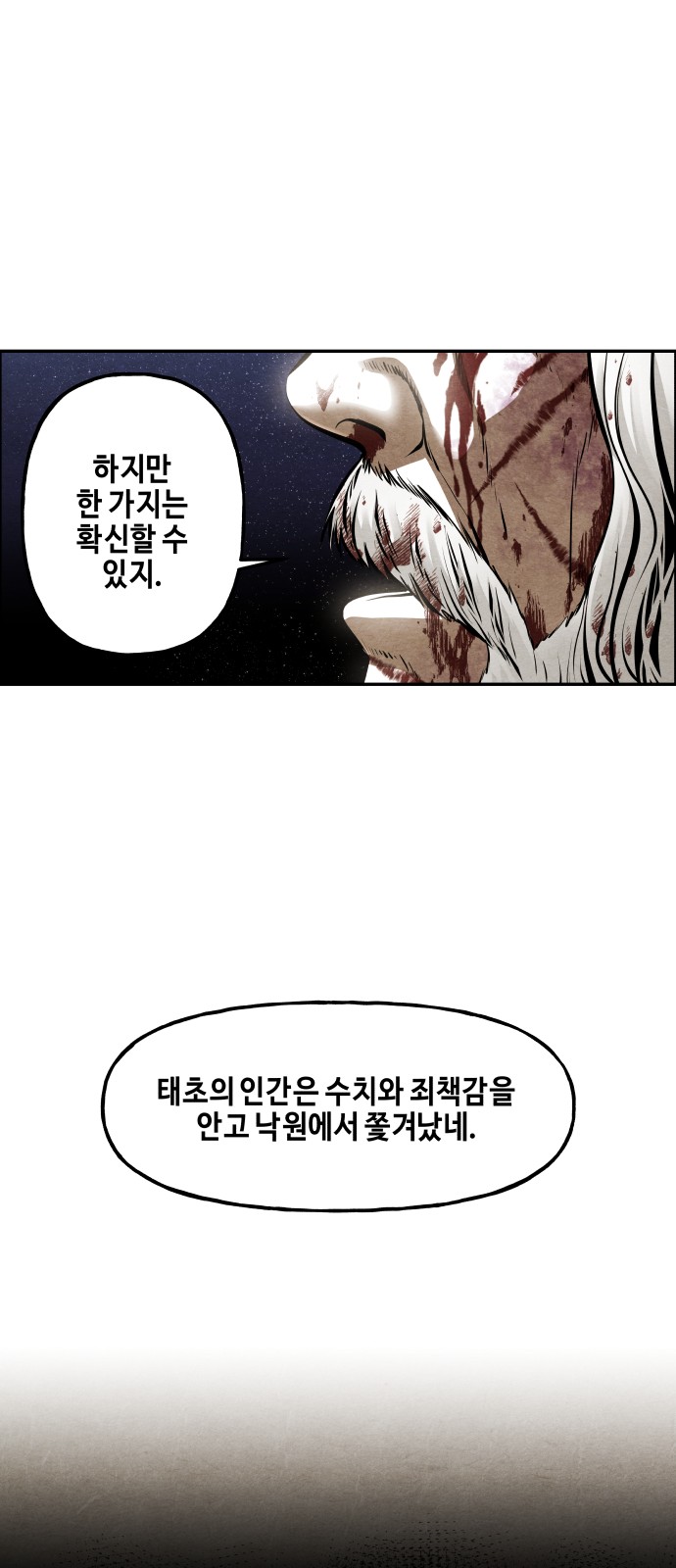 80 페이지