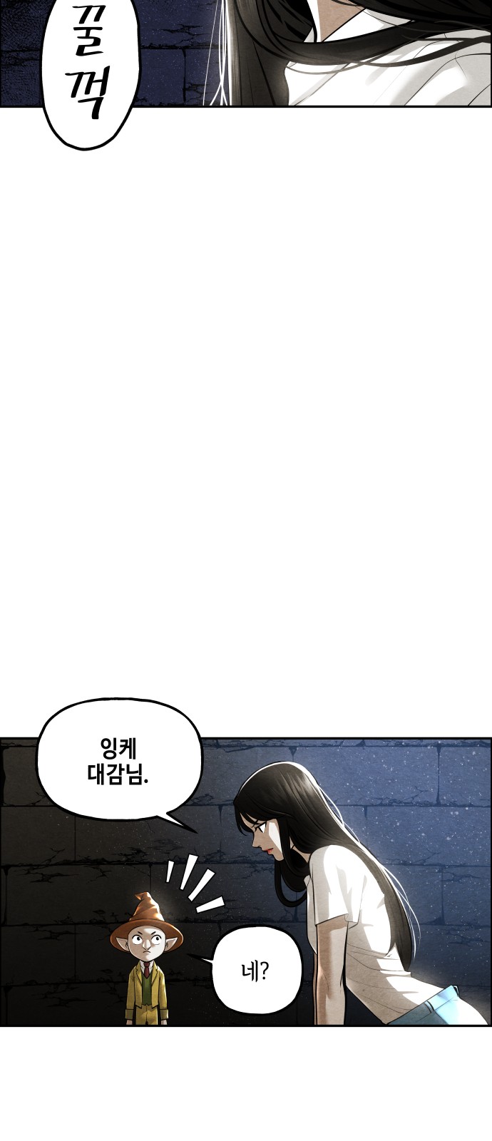 86 페이지