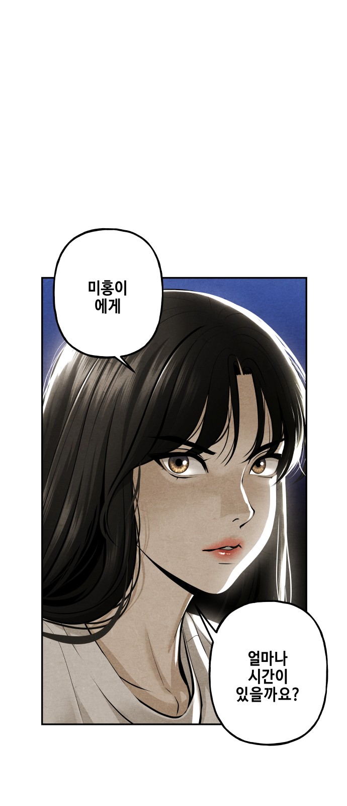 87 페이지