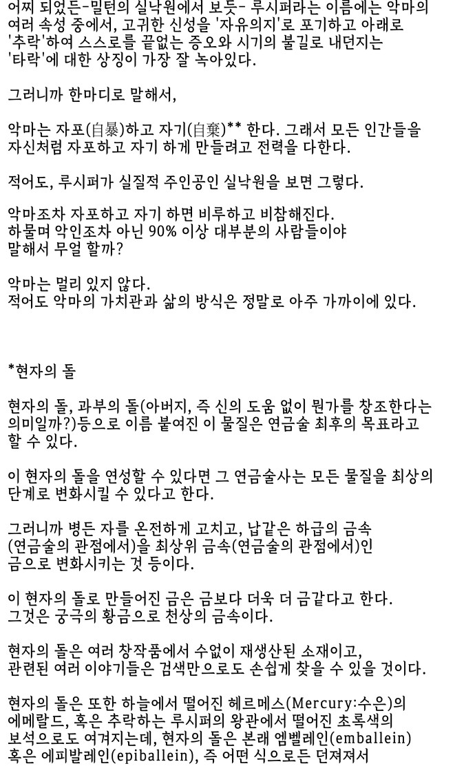 89 페이지