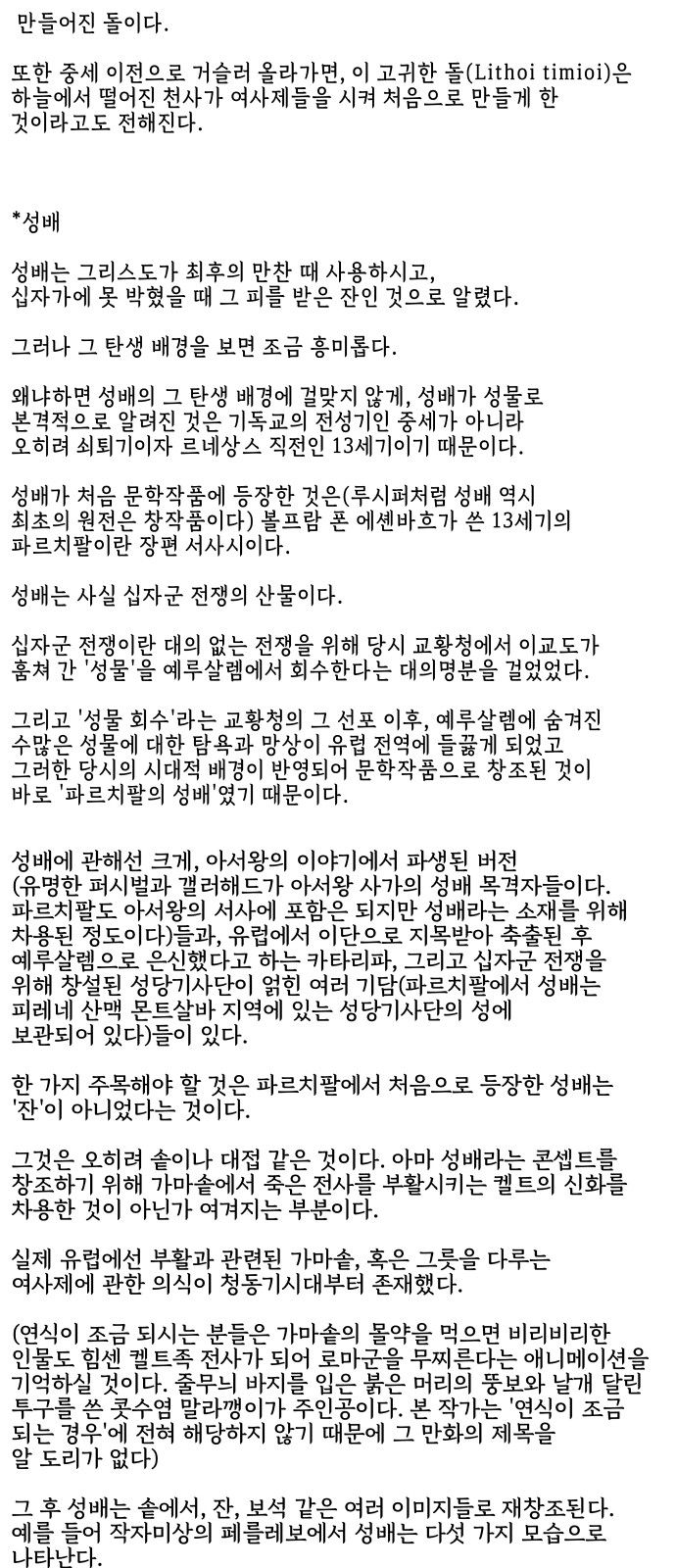 90 페이지