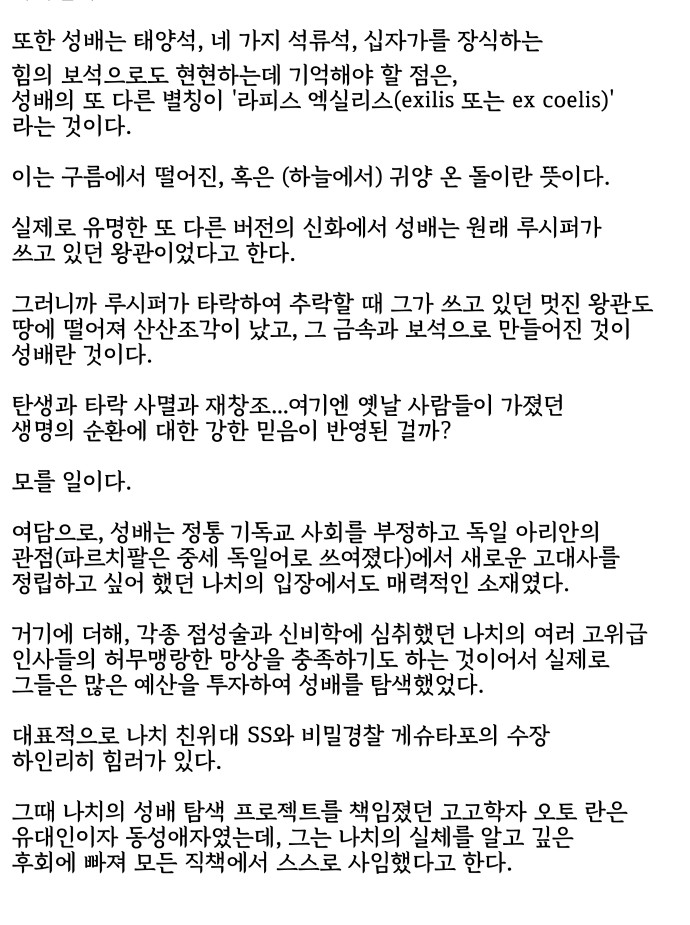 91 페이지