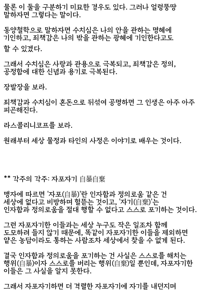 93 페이지