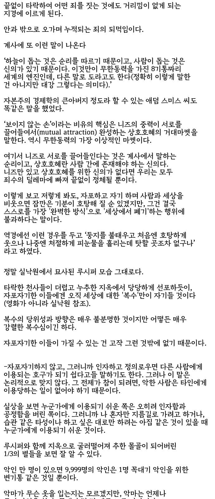 94 페이지