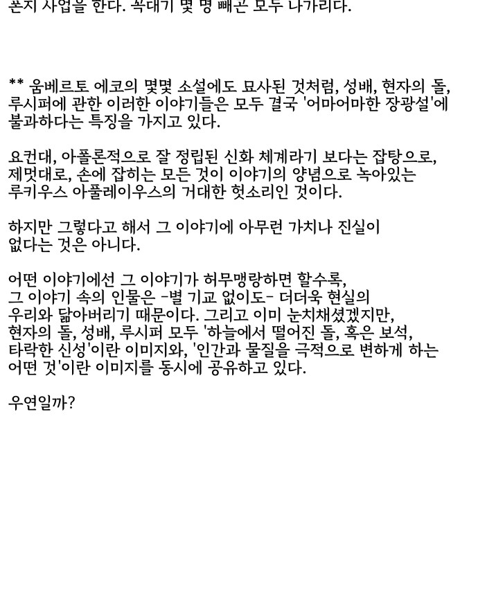 95 페이지