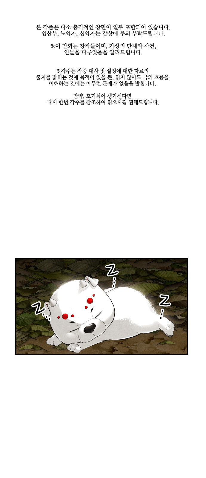 1 페이지