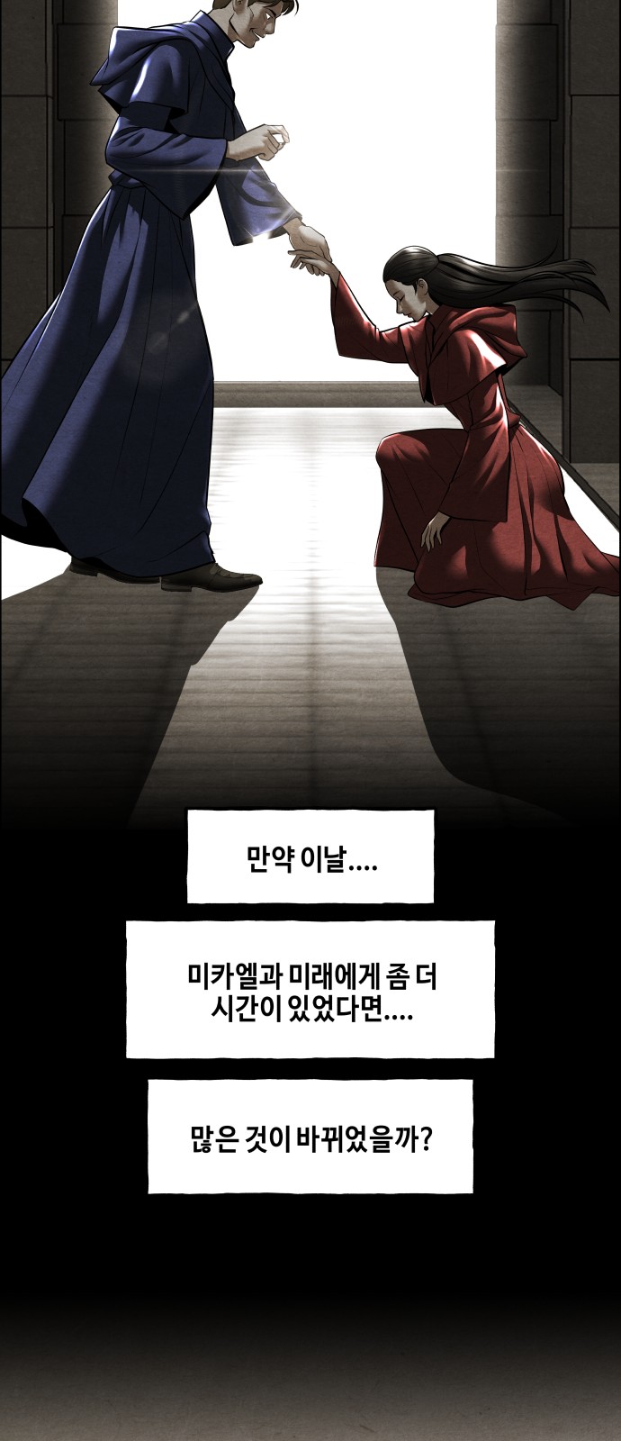 35 페이지