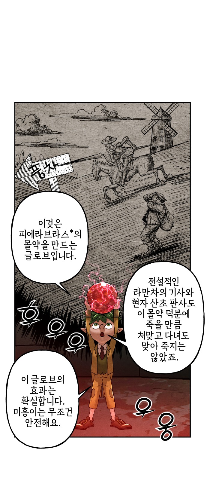 39 페이지