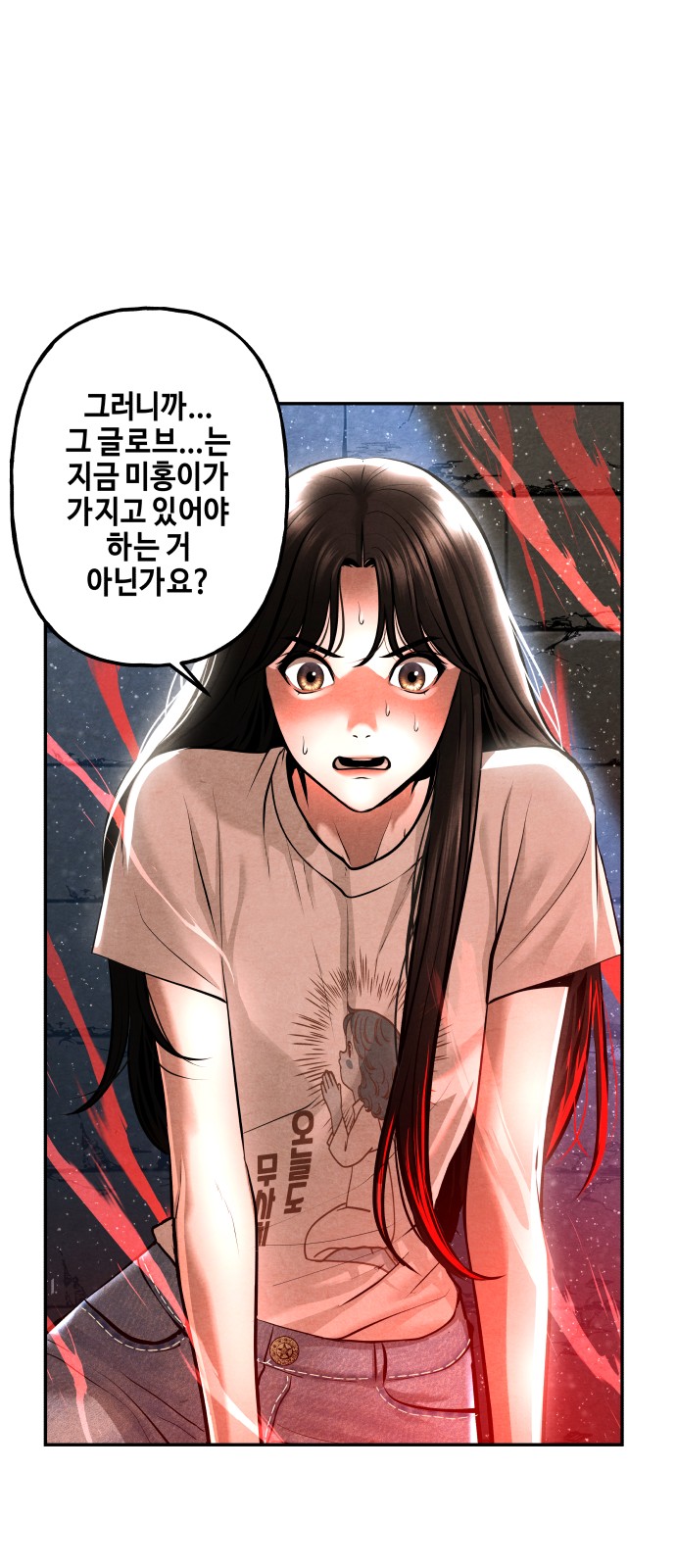 41 페이지