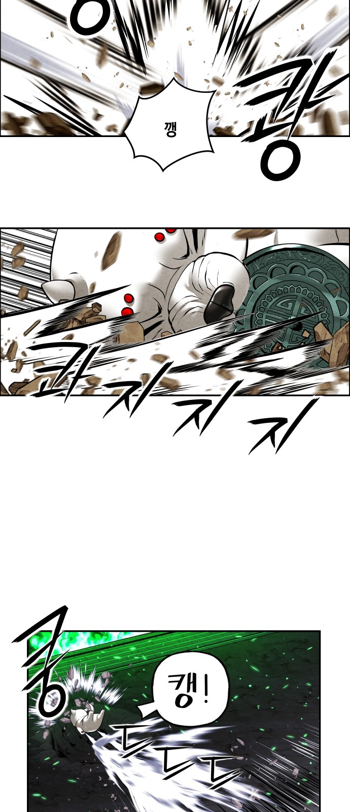 53 페이지