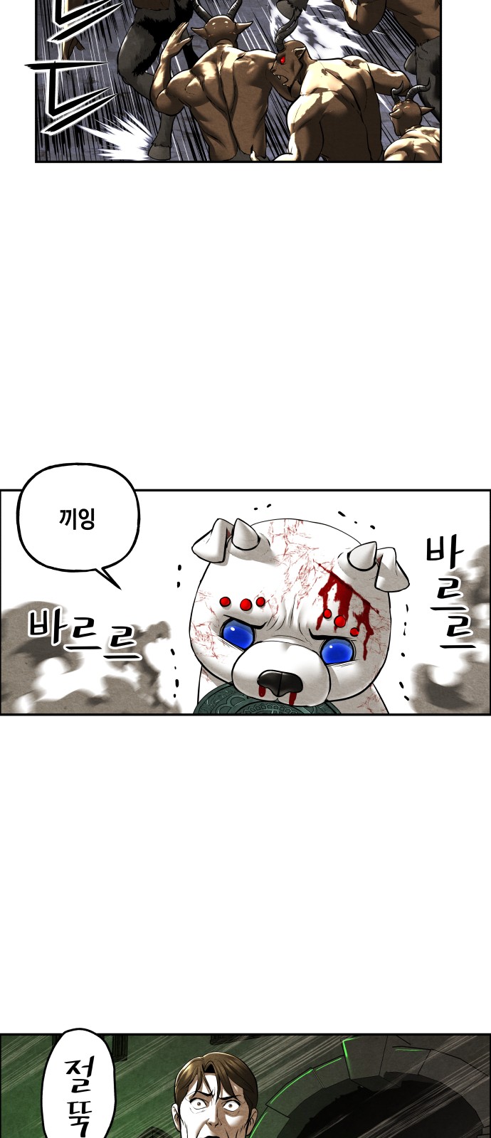 55 페이지