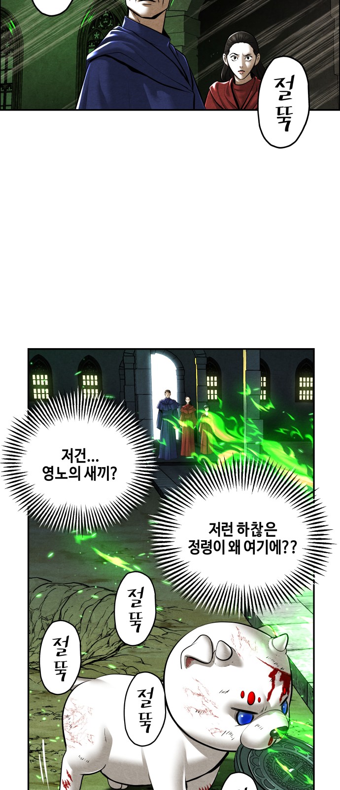 56 페이지