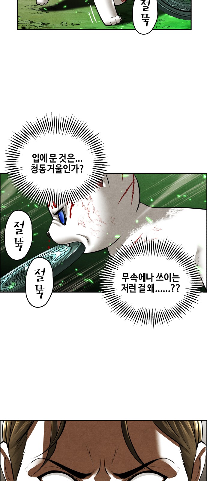 57 페이지