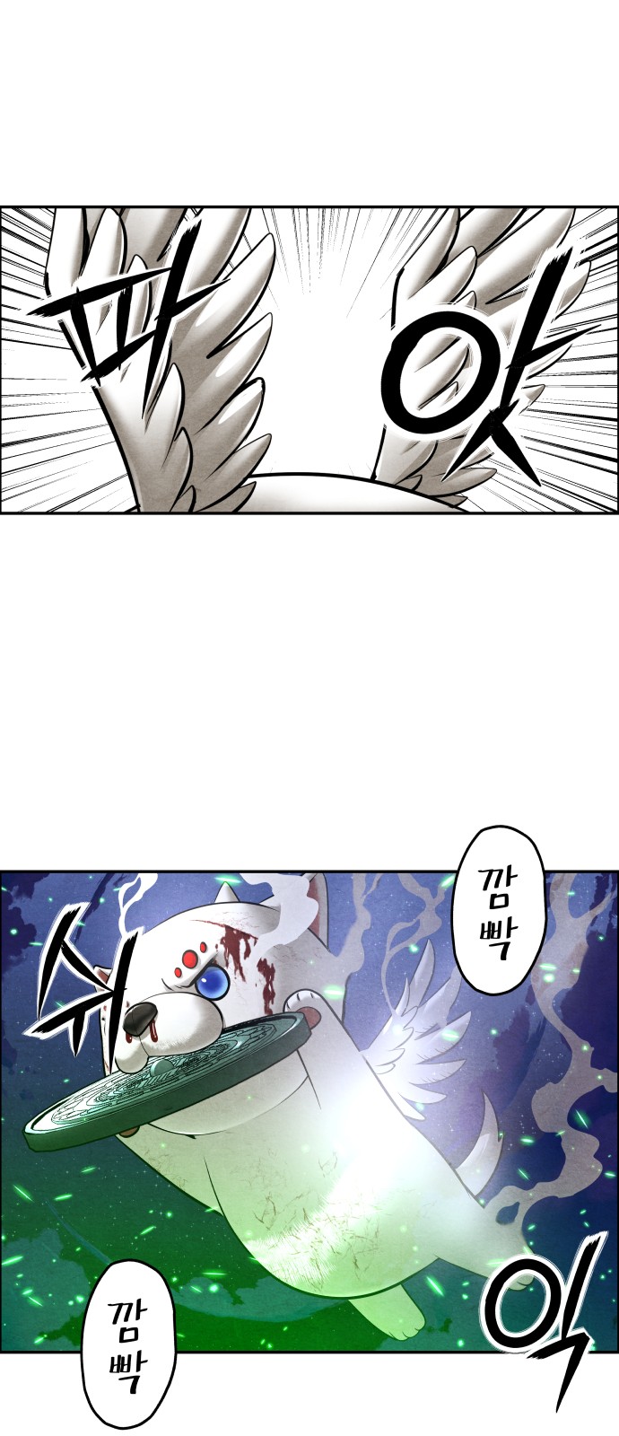61 페이지