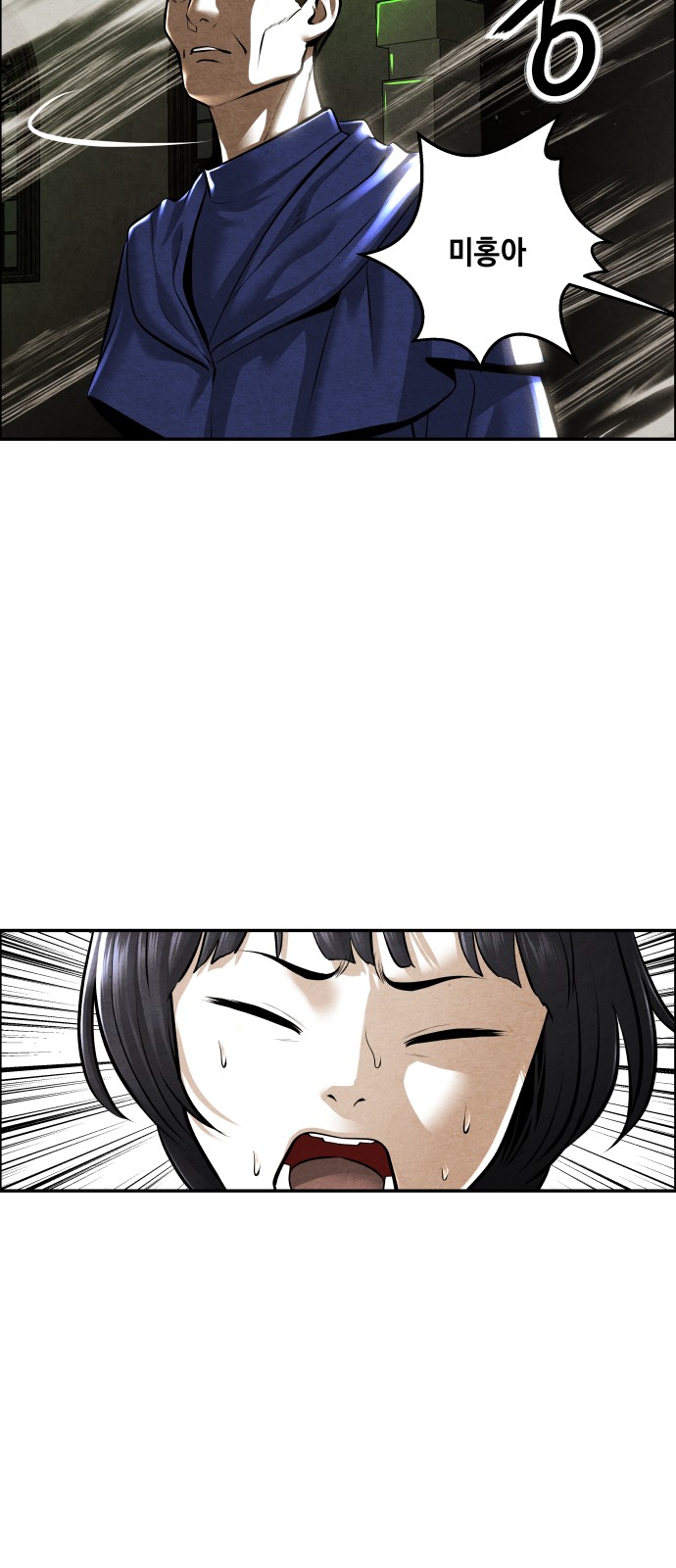 67 페이지