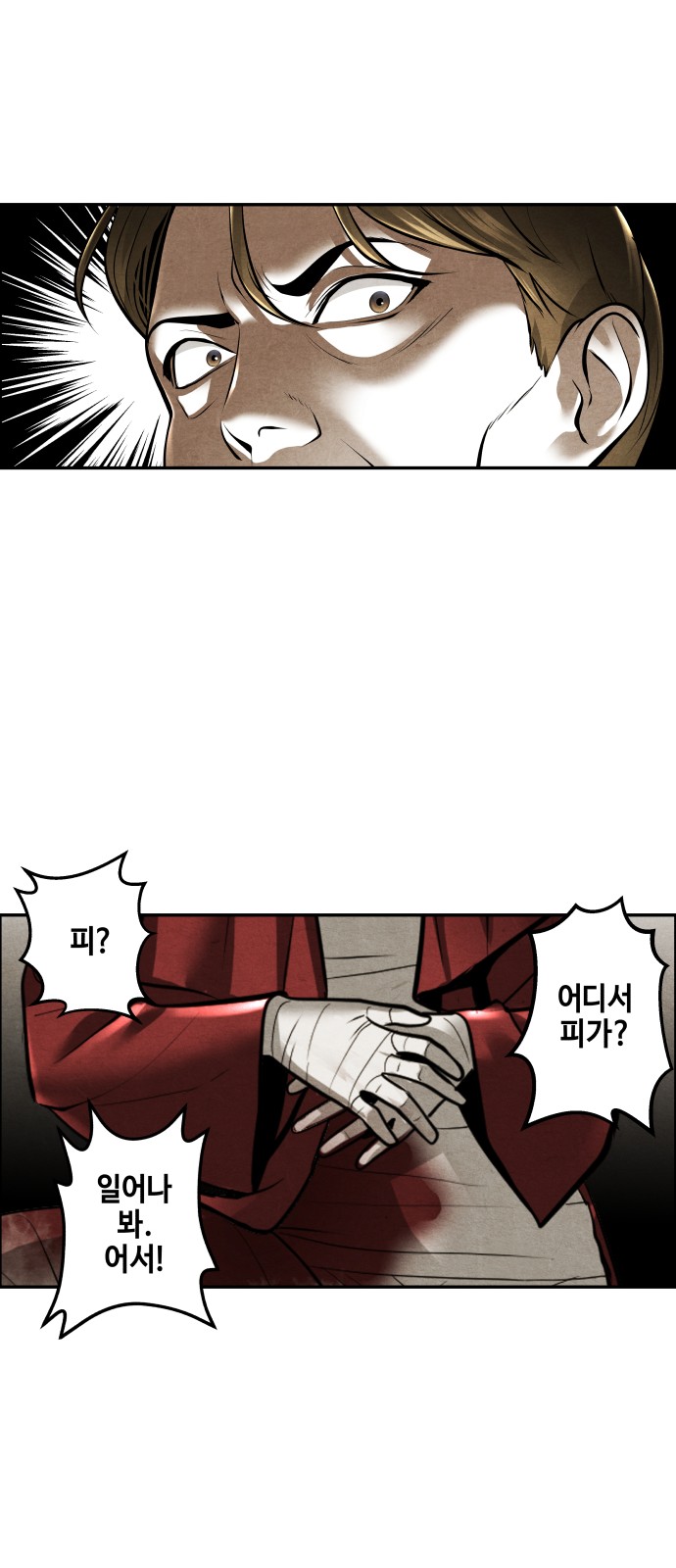 69 페이지