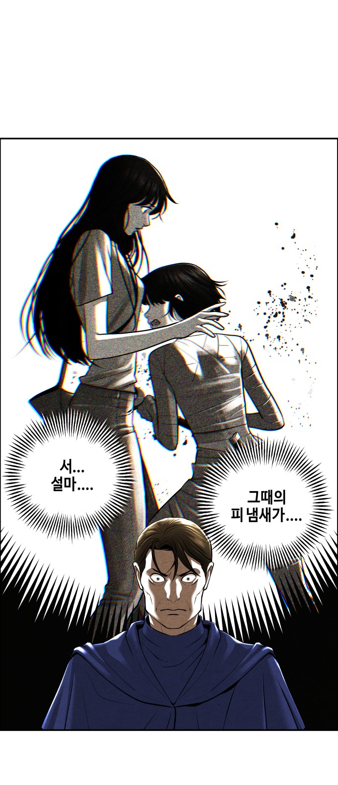 70 페이지