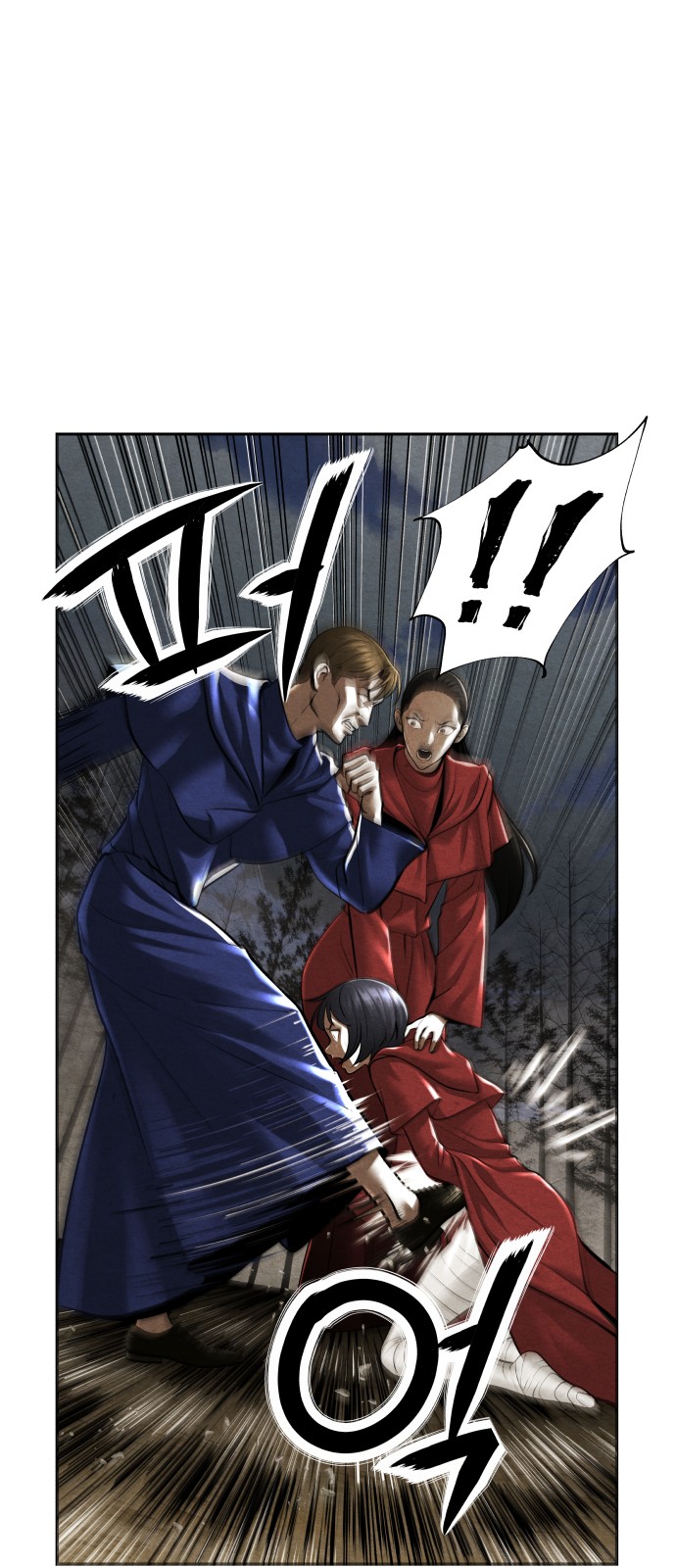 71 페이지