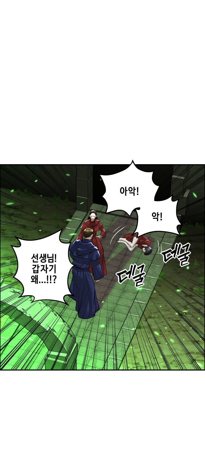 72 페이지