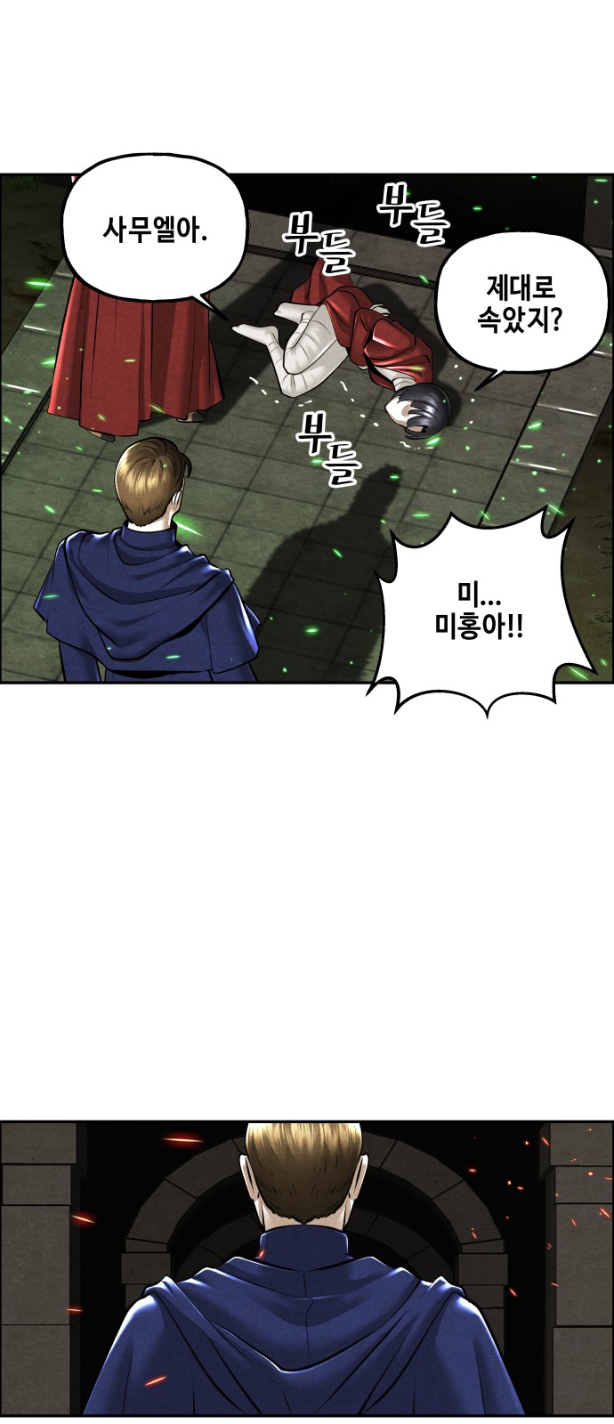 74 페이지
