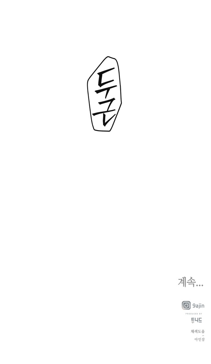 87 페이지
