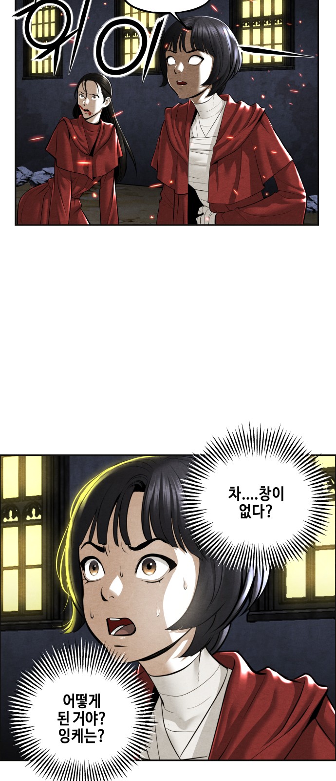15 페이지