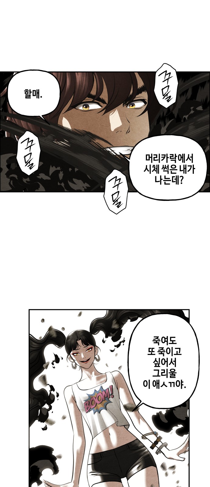 36 페이지