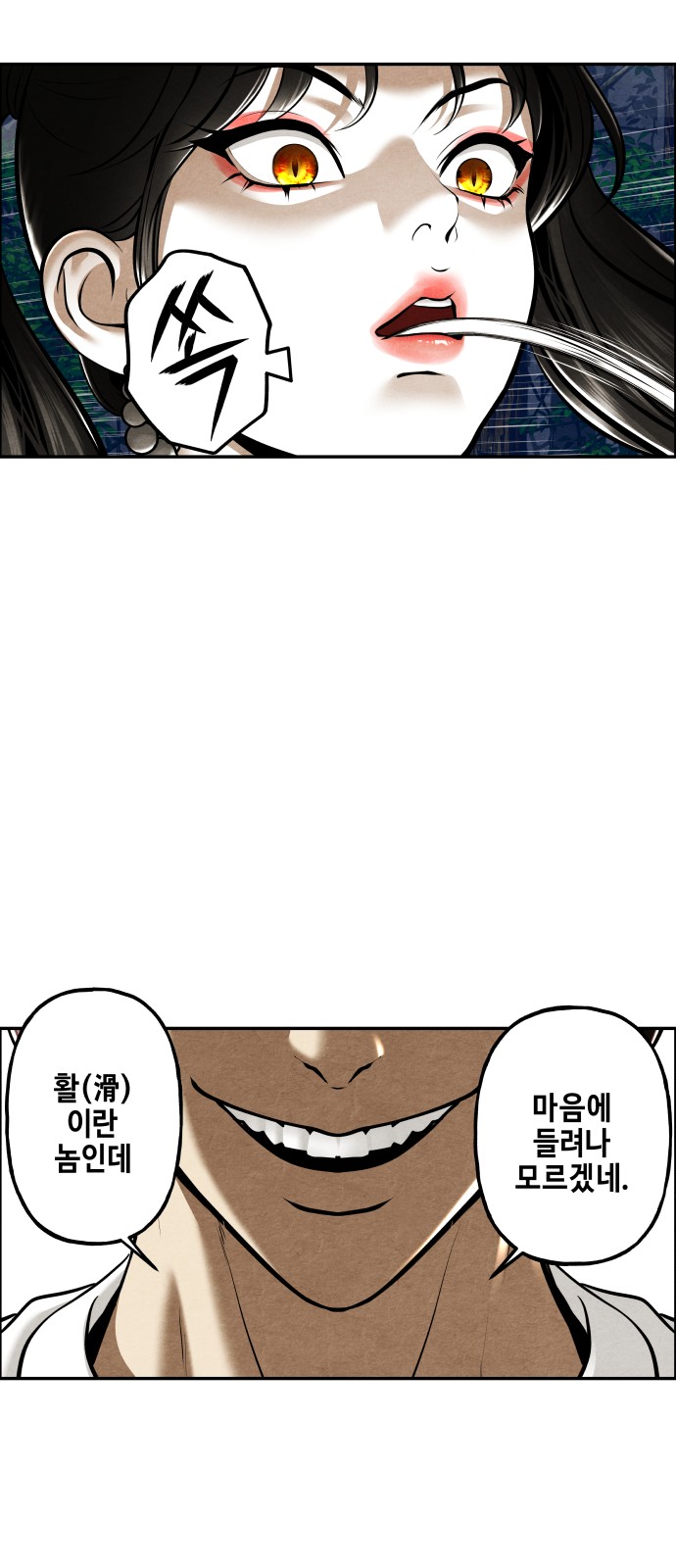 49 페이지