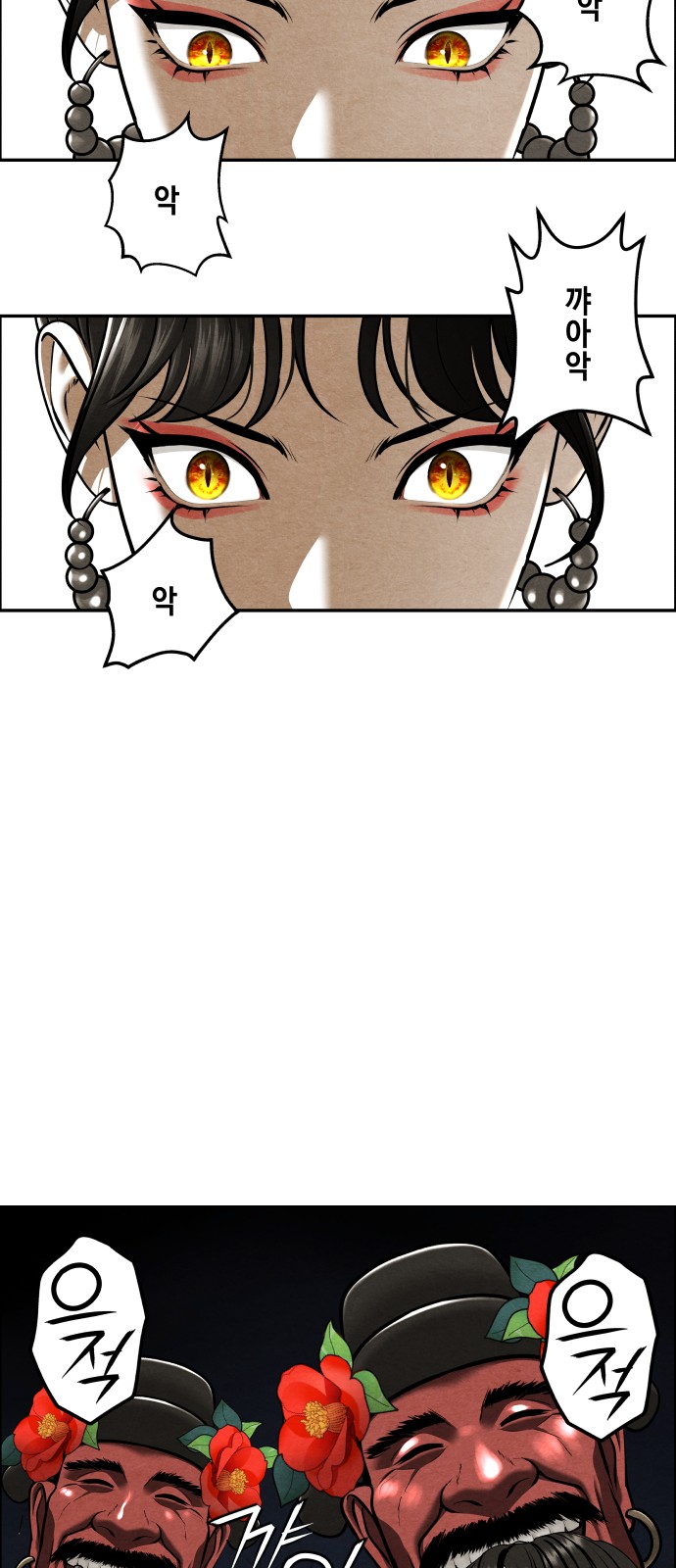53 페이지