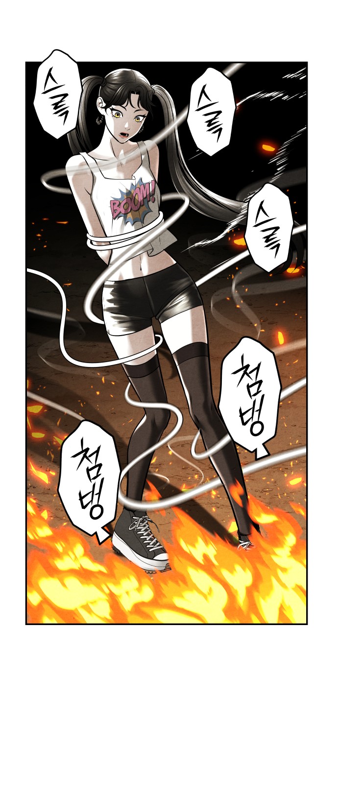59 페이지