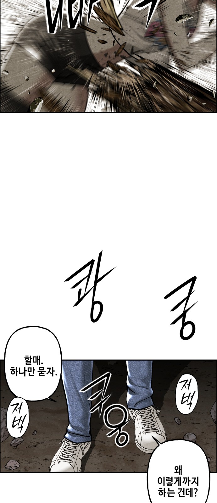 64 페이지