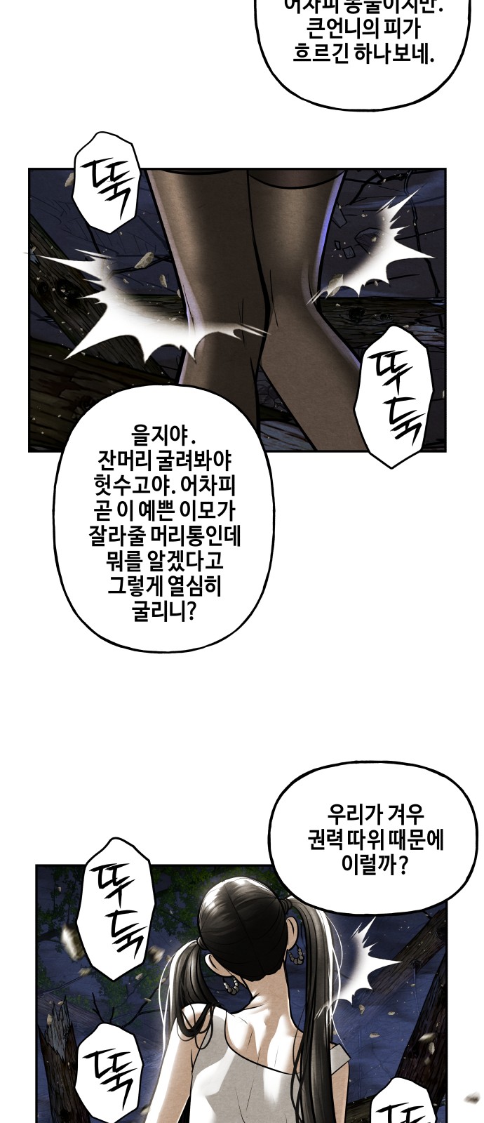 69 페이지