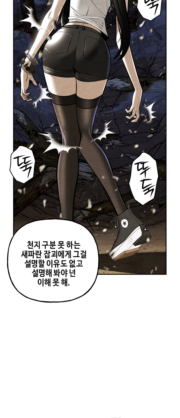 70 페이지