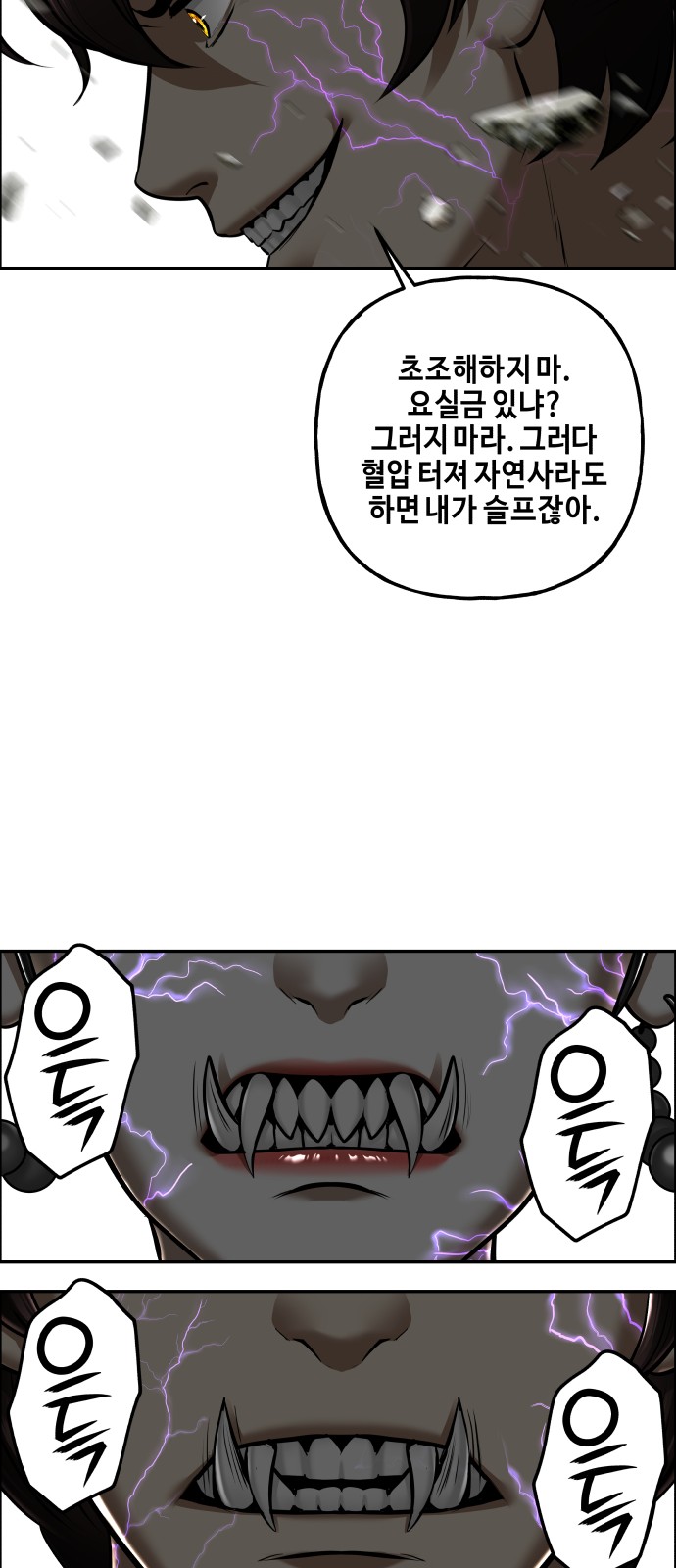 80 페이지