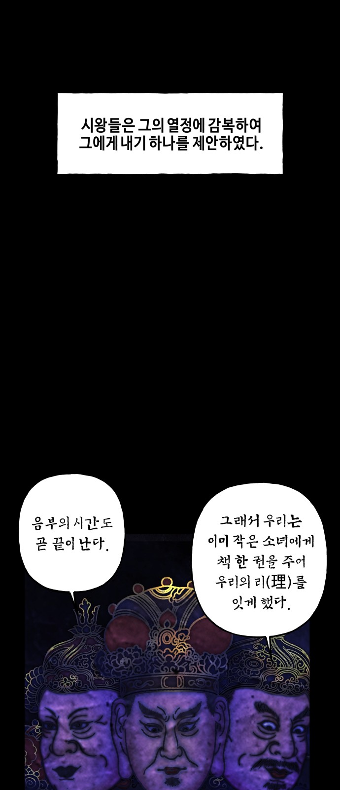 25 페이지