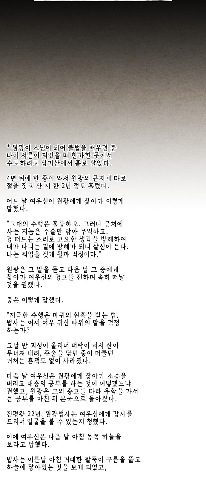 42 페이지