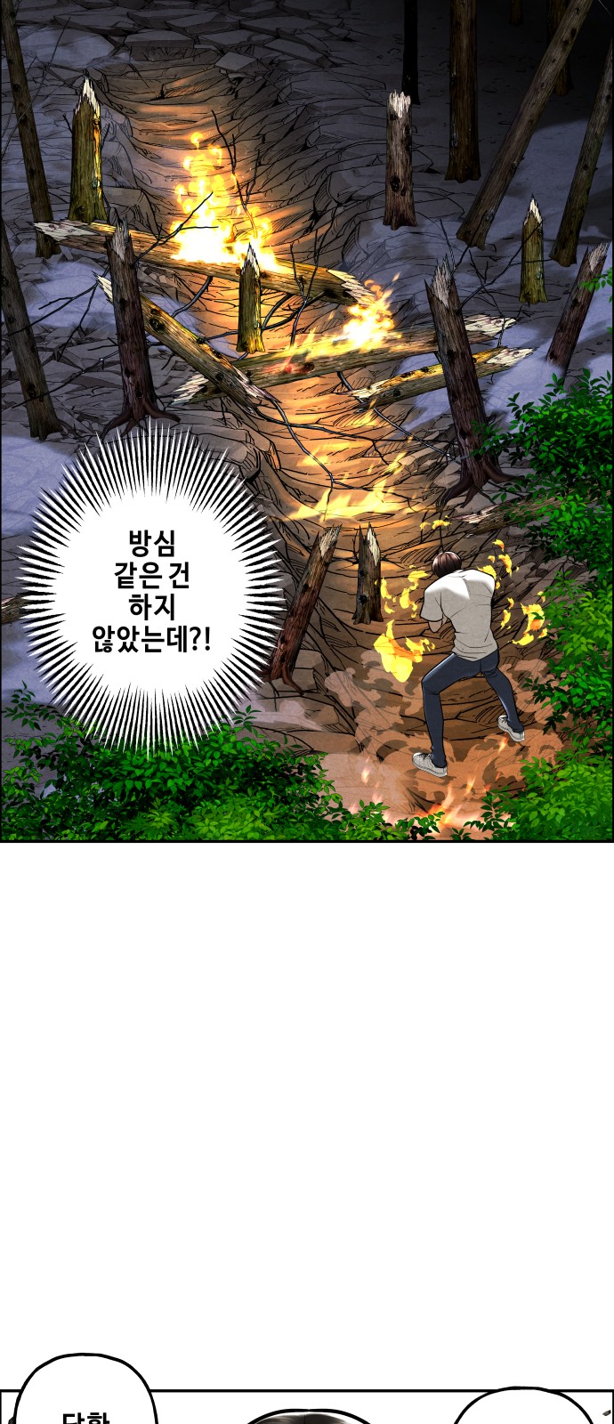 57 페이지