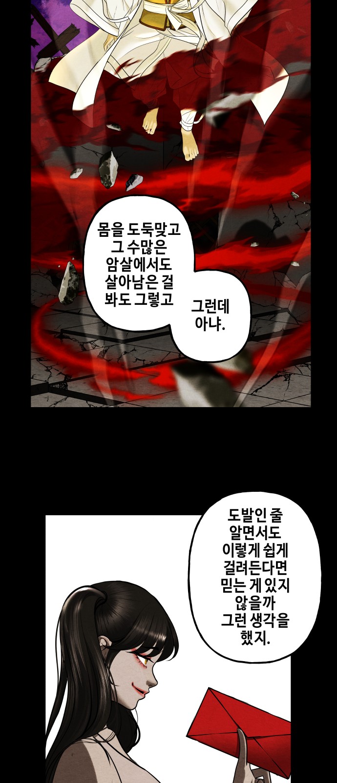 60 페이지