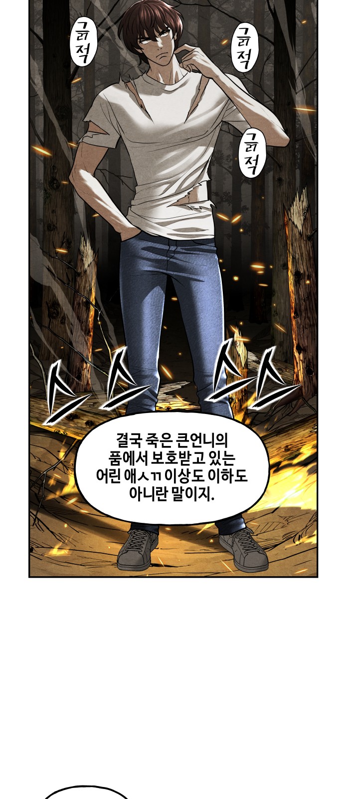 62 페이지
