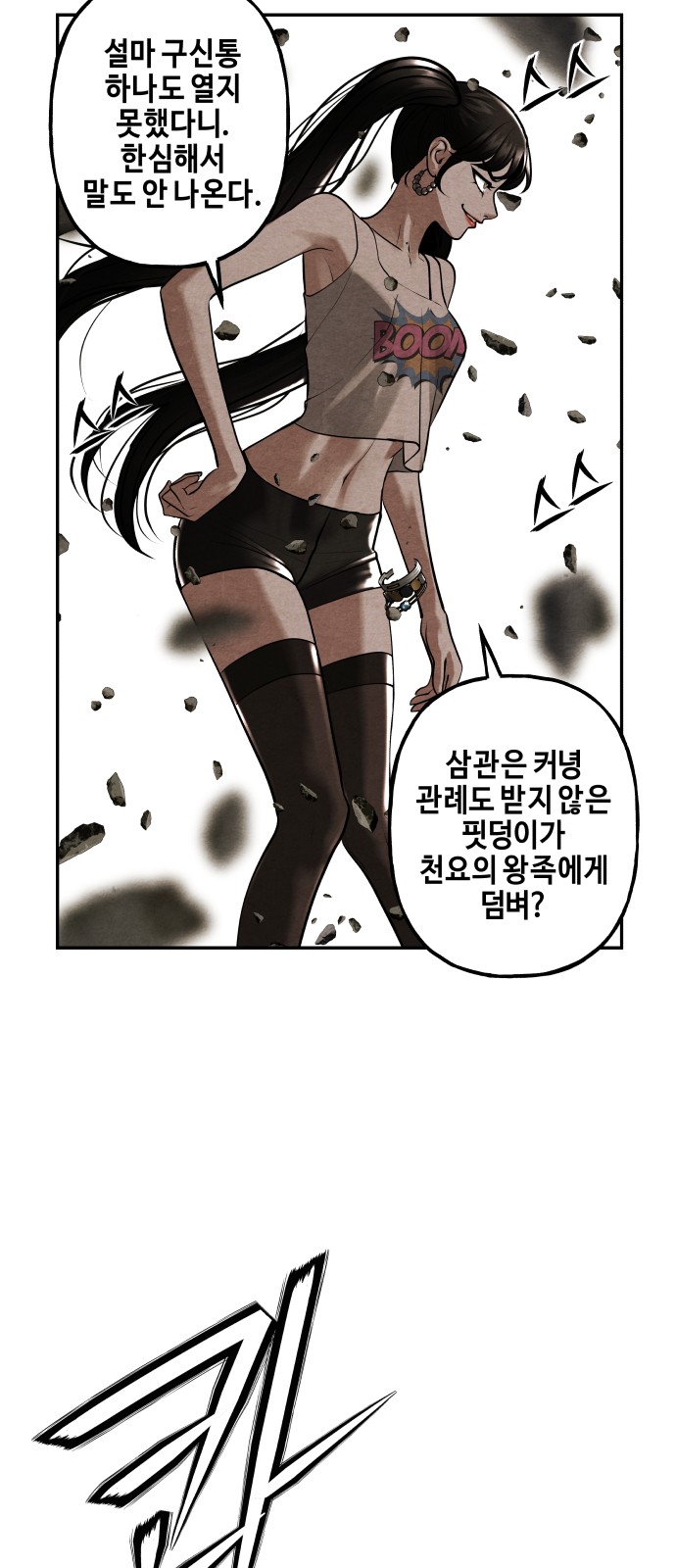 63 페이지