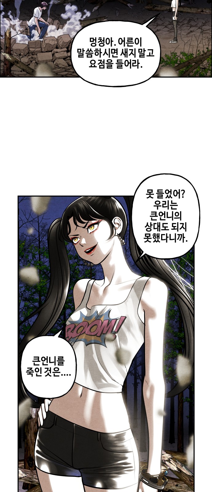 73 페이지