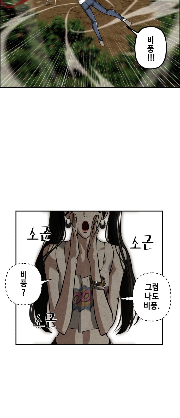 27 페이지