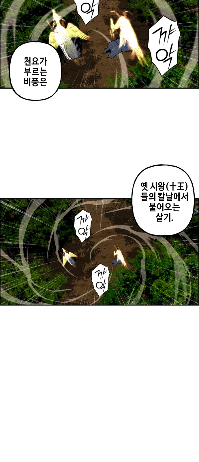 30 페이지