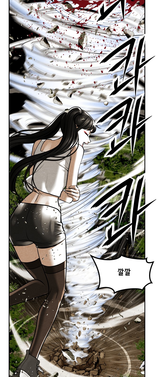 36 페이지