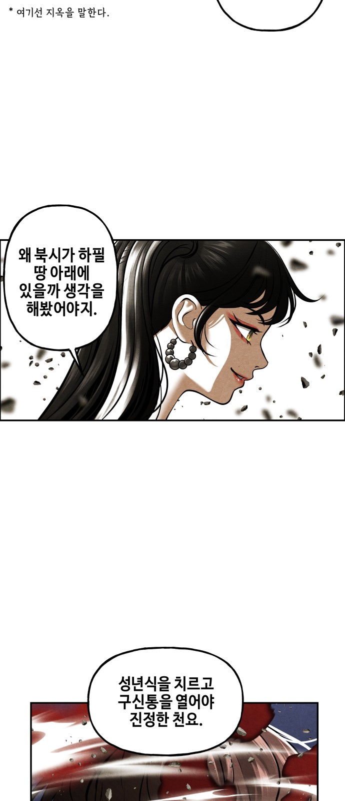 39 페이지