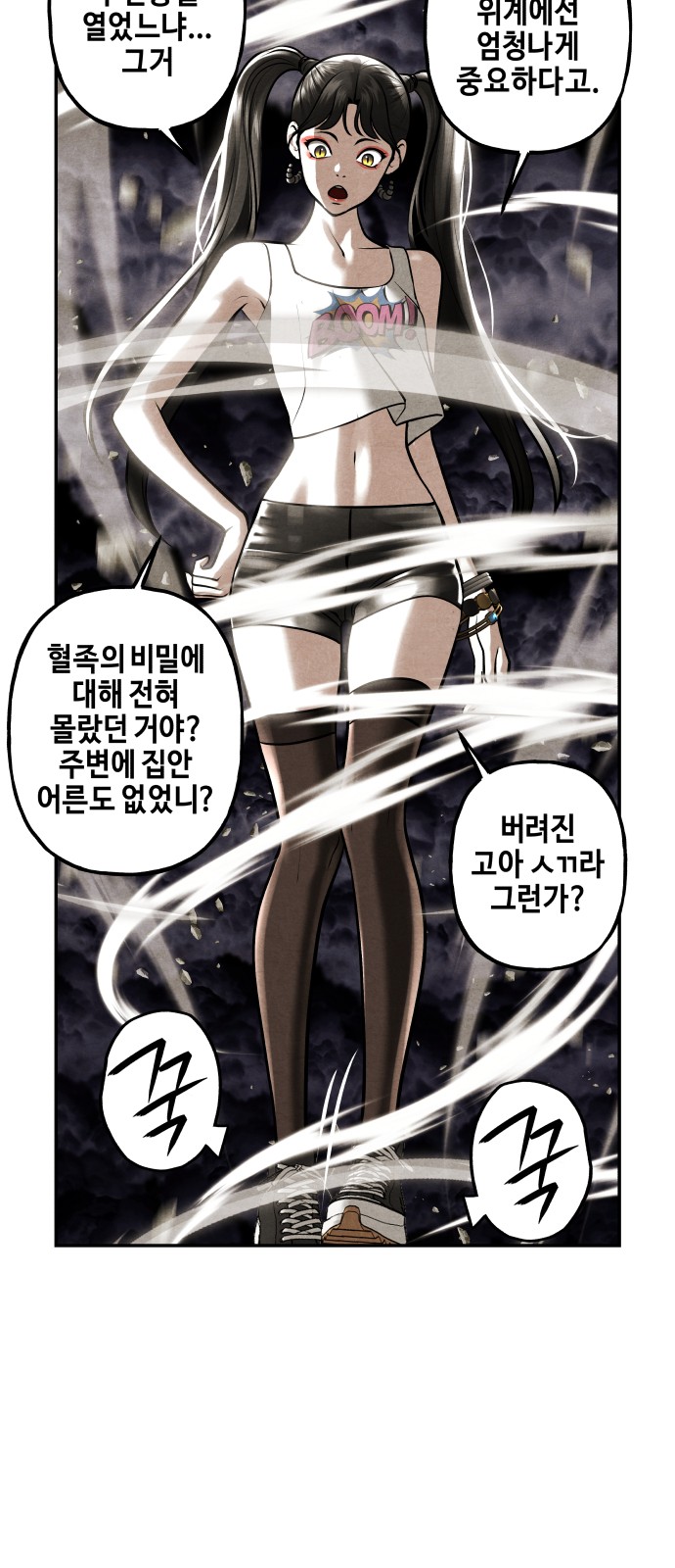 41 페이지